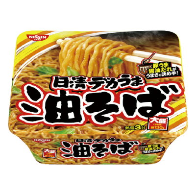 オフィス ユー #日清デカうま 油そば 12個入 25610【日清食品】 ※軽減税率対象商品