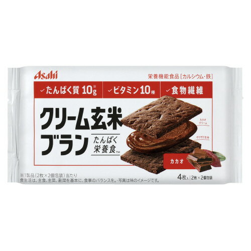 ＃クリーム玄米ブラン　カカオ　6パック入 527823【アサヒグループ食品】　※軽減税率対象商品