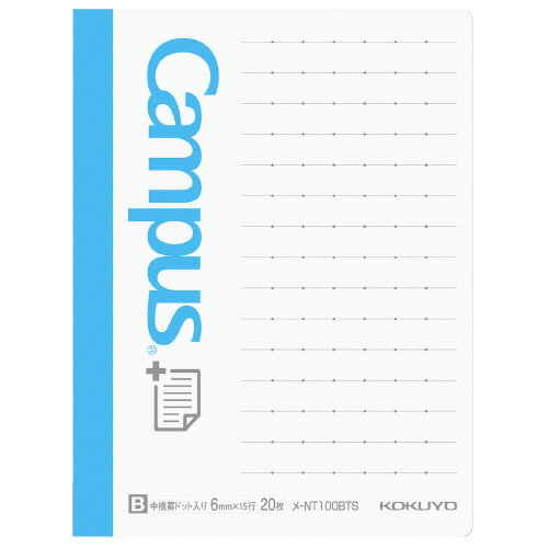【ゆうパケット対応可】 キャンパスまとめがはかどるノートふせん B罫 サイド 小サイズ メ-NT100BTS【コクヨ】