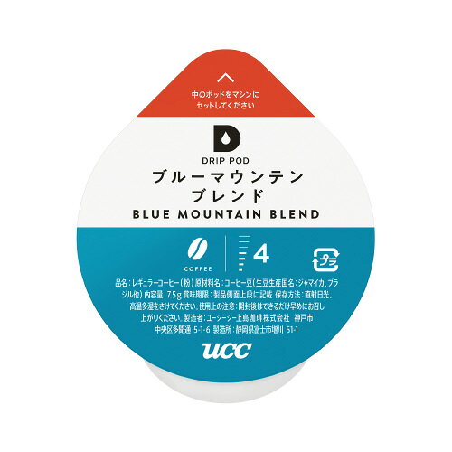オフィス ユーの＃UCC　ドリップポッドカプセル　ブルーマウンテン　12杯分 364417【UCC】　※軽減税率対象商品｜アングル2