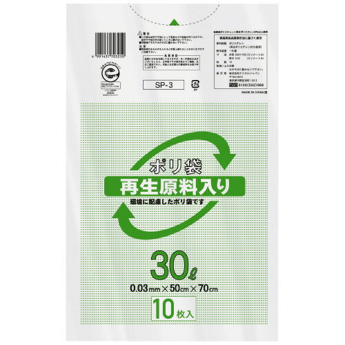 ������������ݥ��ޡ�30L��10������ SP-3�ڥ��ߥ��른��ѥ��