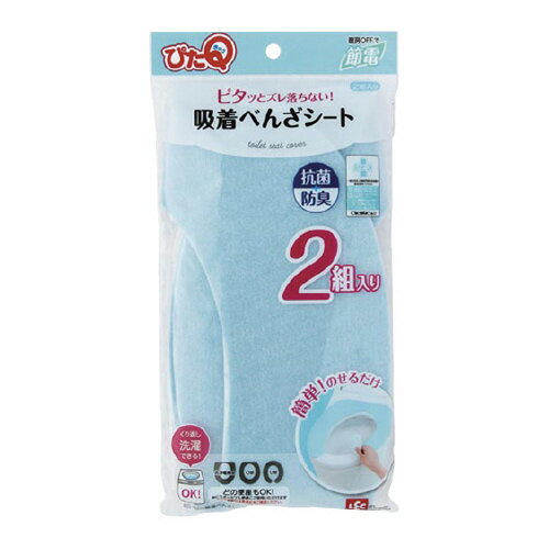 吸着べんざシート　ブルー　2組入 128057【レック】