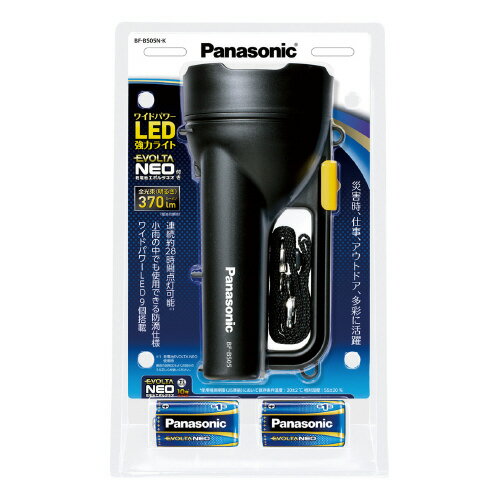 乾電池エボルタNEO付きワイドパワー　LED強力ライト　4400lm BF-BS05N-K【Panasonic】