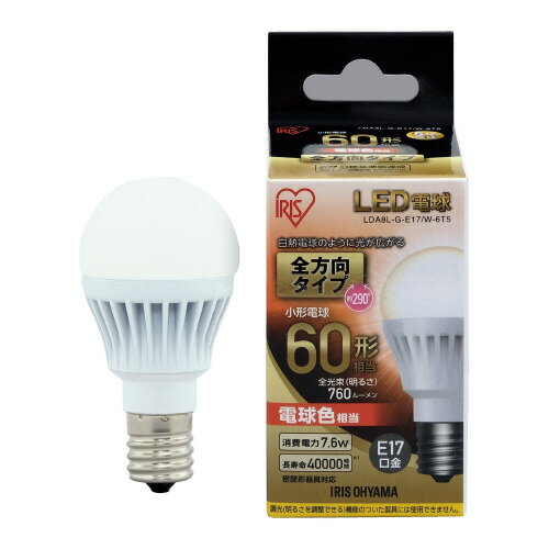 ●メーカー名／アイリスオーヤマ　●全方向タイプ　●明るさ／60W形相当　●光源色／電球色　●定格寿命／40000時間　●消費電力／7．6W　●サイズ／外径38×全長75mm　●口金／E17　●全光束／760lm　●密閉型器具対応k6617-...