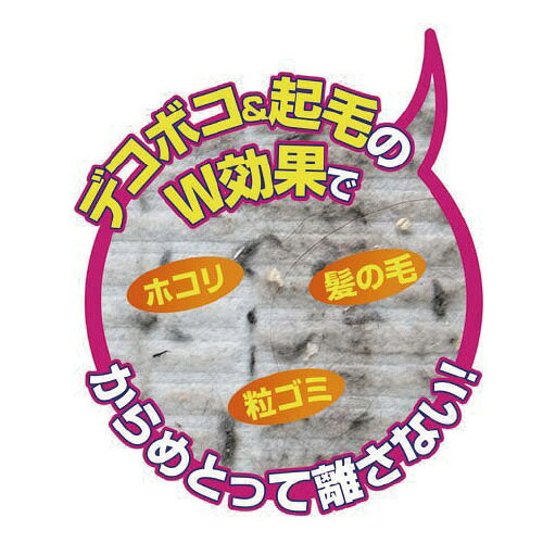 激落ち　立体ドライシート　20枚入 SS-079【レック】