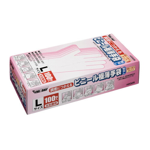 調理用ビニール使いきり手袋 #2025 粉なし L 100枚 2025-L【川西工業】 調理用ビニール使いきり手袋 #2025 粉なし L 100枚 2025-L【川西工業】