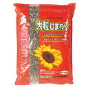 プレミアム大粒ひまわり2.2kg4100488【ナチュラルペットフーズ】