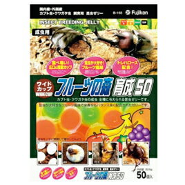 食べやすいワイドカップ●内容／ワイド16g×50個●カブト虫・クワガタ虫用148-629