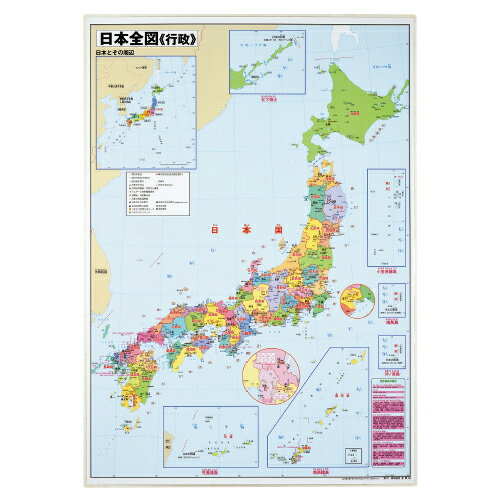 パウチ式日本全図　都道府県色分け版【全教図】