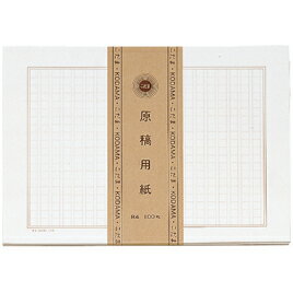 原稿用紙 B4 500枚 小マス 原稿用紙 B4 500枚 小マス