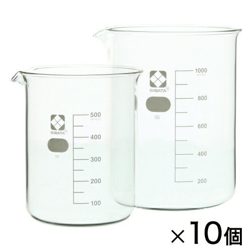 ビーカー目安目盛り付500ml10個20-500A*10【柴田科学】 ビーカー目安目盛り付500ml10個20-500A*10【柴田科学】