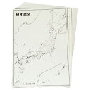 グループ学習に便利なA2サイズ、繰り返し使える白地図シート10枚組です。●サイズ／A2判（420mm×594mm）●材質／紙製表面ポリプロピレン加工●ホワイトボードマーカー対応●付属品／裏面短辺用マグネットテープ100-123