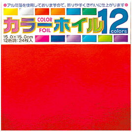 【ゆうパケット対応可】カラーホイルおりがみ008002【トーヨー】