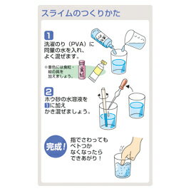 せんたくのり　750mlカネヨノール【カネヨ石鹸】せんたく糊 2