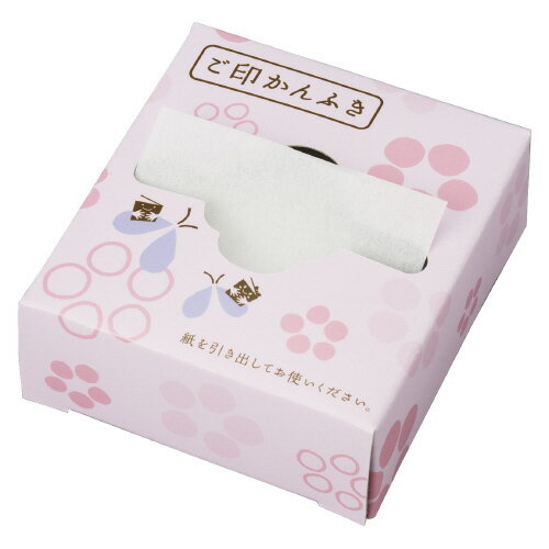 【専用出品】印鑑拭き紙ケース 2点、印鑑マット 3点 pbb77163_1.jpg