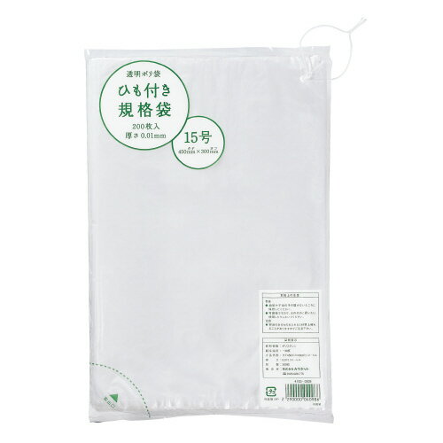 ●サイズ／300×450mm　●材質／高密度PE　●ひも付き　●半透明シャカシャカタイプ　●場所を取らず、1枚ずつ引き出せる吊り下げタイプk6533-5130