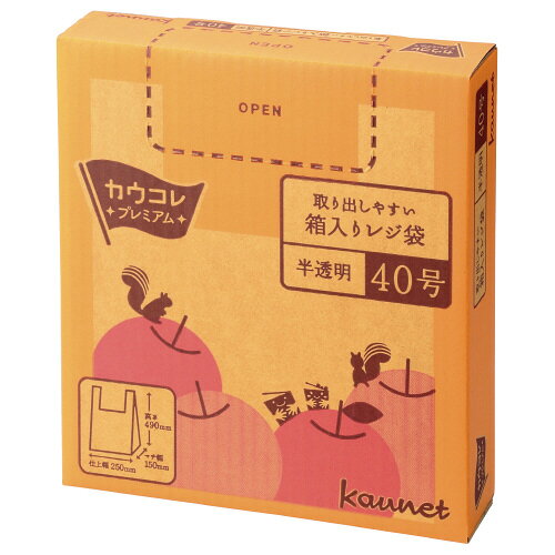 取り出しやすい箱入りレジ袋　40号　半透明　300枚4254-6573【カウネット】