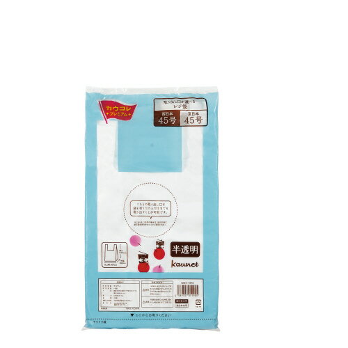 パ）レジ袋半透明　45号　100枚×154264-7782【カウネット】