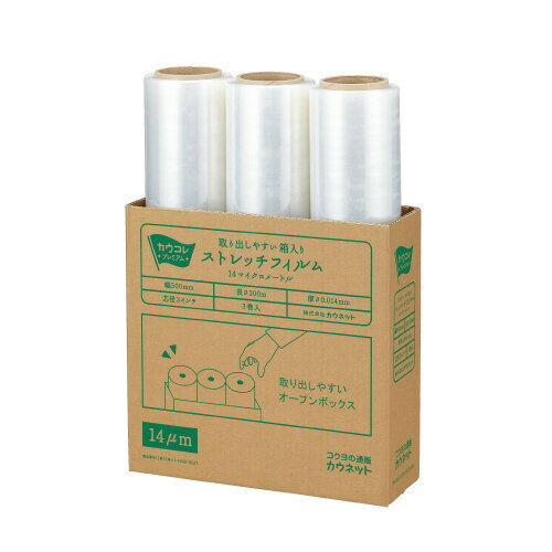 パ）ストレッチフィルム14μm　500×300m3巻×24271-1117【カウネット】