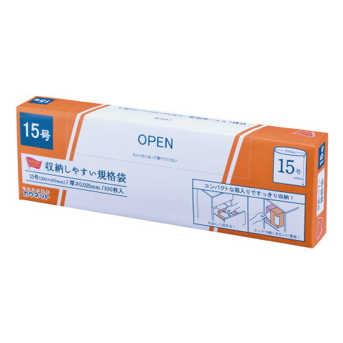Bags - 収納しやすい規格袋　15号100枚4277-9599【カウネット】