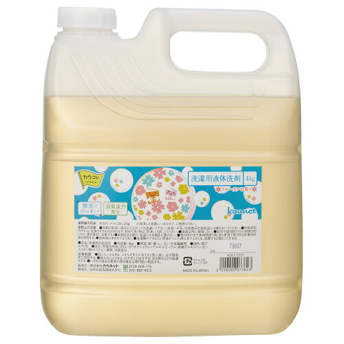 ●酵素と消臭成分が汚れとニオイを抑える●仕様/4kg●弱アルカリ性●フローラルの香り●蛍光剤無配合●注ぎノズル付きk6534-5238