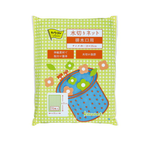 ●水切れの良いブルーネットタイプ●840枚入り●サイズ/約180×250mm●材質/PEk6534-4811