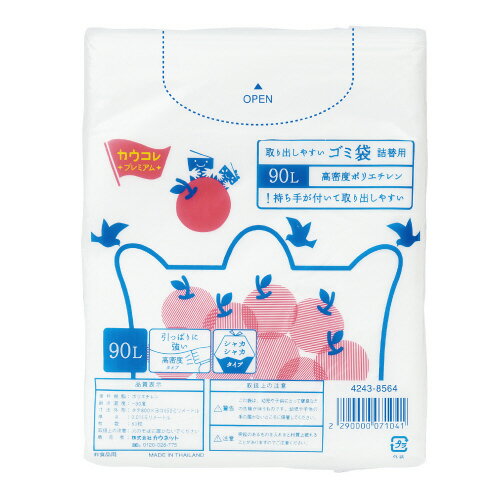 ●持ち手付きだから、手を汚さずに取り出しやすくて結びやすい！　●シャカシャカした手触り　●詰替用　●80枚×3（業務パック）　●サイズ／タテ1000×ヨコ900×厚み0．025mm　●材質／高密度PE　●半透明k6534-3692