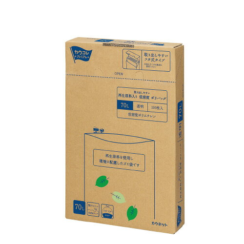 取り出しやすい再生原料入り低密度　ポリバッグ　70L　透明　100枚4264-1162【カウネット】
