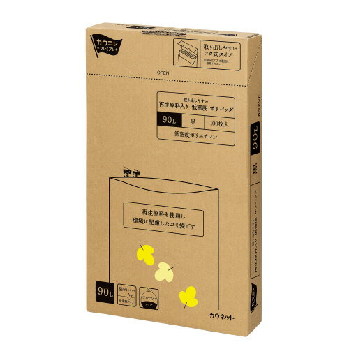 パ）取り出しやすい再生原料入り低密度　ポリバッグ　90L　黒100枚×34264-1377【カウネット】