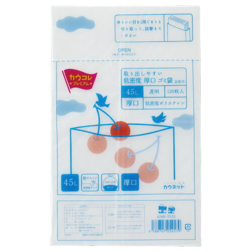 ●丈夫な厚口で破れにくい　●ツルツルとした手触り　●サイズ／タテ800×ヨコ650×厚み0．03mm　●材質／低密度PEk6534-2572