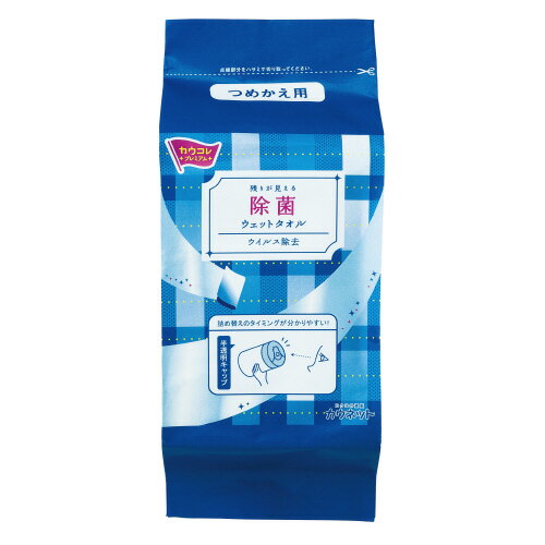 パ）残りが見える除菌ウェットタオル　ウイルス除去　詰替用　110枚×44270-9343【カウネット】