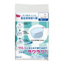 【ゆうパケット対応可】 ポリ袋がついた自立式水切り袋　Sサイズ　30枚入4284-4723【カウネット】