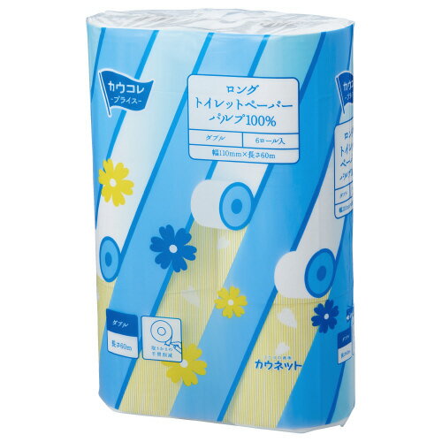 パルプロングトイレットペーパー 110mm×60mダブル6ロール4629-8386【カウネット】
