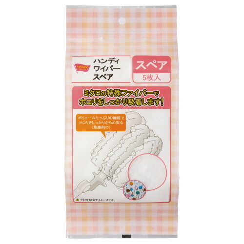 ●カウコレ　ハンディワイパー用替えシート　●シートサイズ／約幅130×奥行160mm　●材質／PP・PEk6617-4707