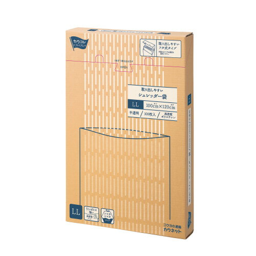 取り出しやすいシュレッダー袋 LL 100枚4278-2049【カウネット】 取り出しやすいシュレッダー袋 LL 100枚4278-2049【カウネット】