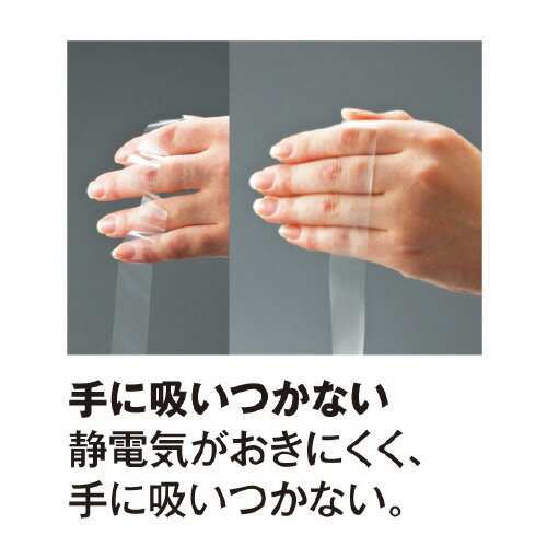 セロハンテープ　幅18mm×長さ35m　1パック（10巻入）5208-5864【カウネット】