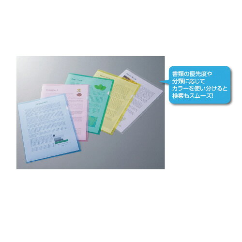 Color Clear Holder (reproducido PP) A4 verde 10 envases 5025-2398 — vista 3