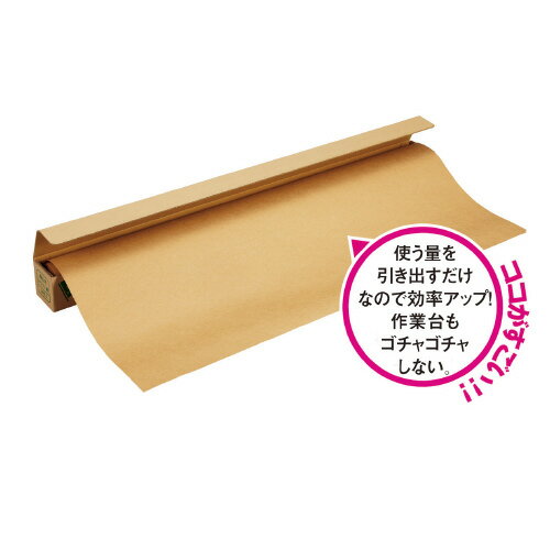 取り出しやすい箱入りクラフト梱包紙　20枚4229-9844【カウネット】