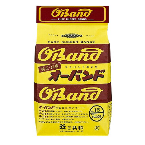 ゴムバンド＜オーバンド＞　No．16　内径約38mm　約3400本入GG-015【共和】