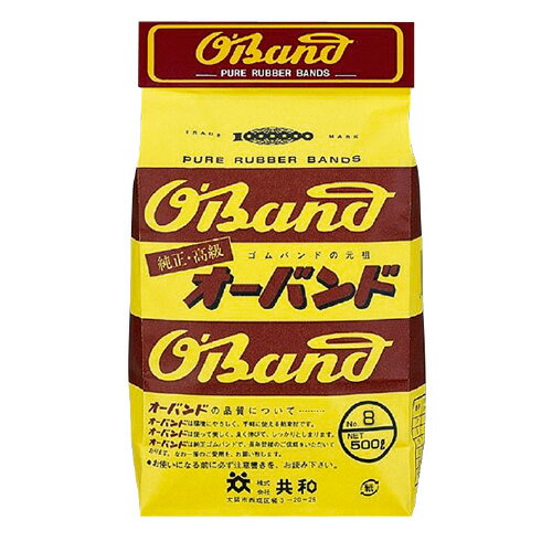 ●500g（約8200本入）●折径：25mm、内径：約16mm、切幅：1.1mm、厚み：1.05mm●屋内外の業務用に最適、使用量に合わせた小分け用として便利。k5742-1513