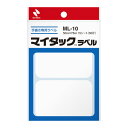 【ゆうパケット対応可】マイタックラベル 50×75mm 2片×15枚ML-10【ニチバン】