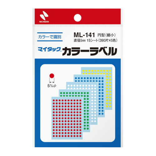 ●ポイント表示や目印におなじみのカラーラベル。　●そのまま貼れる粘着剤つきの便利なラベルです。　●円型（5色アソート／赤・黄・緑・青・白）　●紙製　●はくり紙は表面ラミネート加工なしk5132-6333