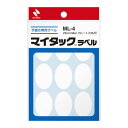 【ゆうパケット対応可】マイタックラベル 楕円 23×34mm 9片×15枚ML-4【ニチバン】