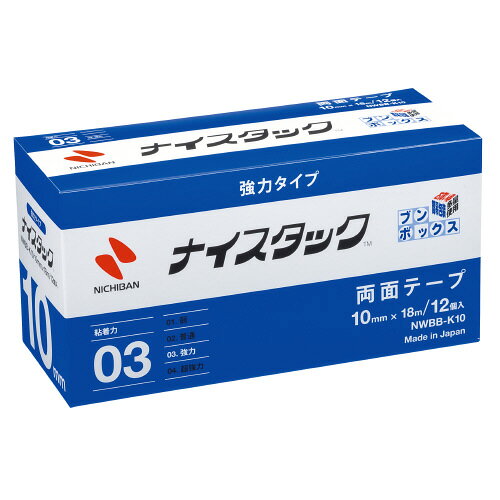 ●強力タイプ　ブンボックス●テープ外径/111mm●巻芯直径/76mm●材質/テープ：不織布、粘着剤：アクリル系●質量/803g●カッター刃付き●分別廃棄のしやすいミシン目つき●巻芯は再生紙●GPNエコ商品ねっと掲載商品　※メーカーの都合により、パッケージデザインが順次変更いたします。k6120-1699