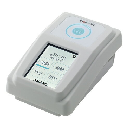 勤怠管理ソフト付タイムレコーダー TIMEPACK−iC4CLTIMEPACK-IC4CL【アマノ】