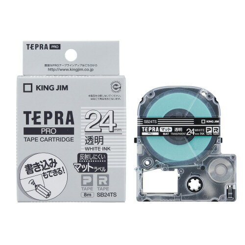 テプラPROテープカートリッジ マットラベル透明に白文字24mm幅SB24TS【キングジム】 テプラPROテープカートリッジ マットラベル透明に白文字24mm幅SB24TS【キングジム】