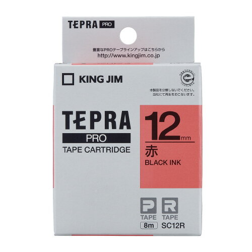 ●カラーラベル（パステル）　●長さ8m　●赤に黒文字k5126-4741