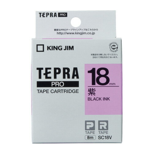 ●カラーラベル（パステル）　●長さ8m　●紫に黒文字k5126-4826