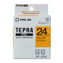 テプラPROテープカートリッジ (パステル) オレンジに黒文字24mm幅SC24D【キングジム】(2)