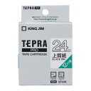 テプラPROテープカートリッジ 上質紙ラベル 白に黒文字 24mm幅SP24K【キングジム】